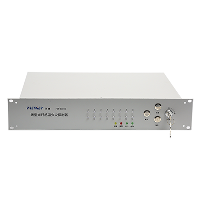 FET-8801D光纤感温火灾探测器