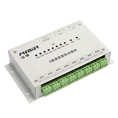 8通道报警联块