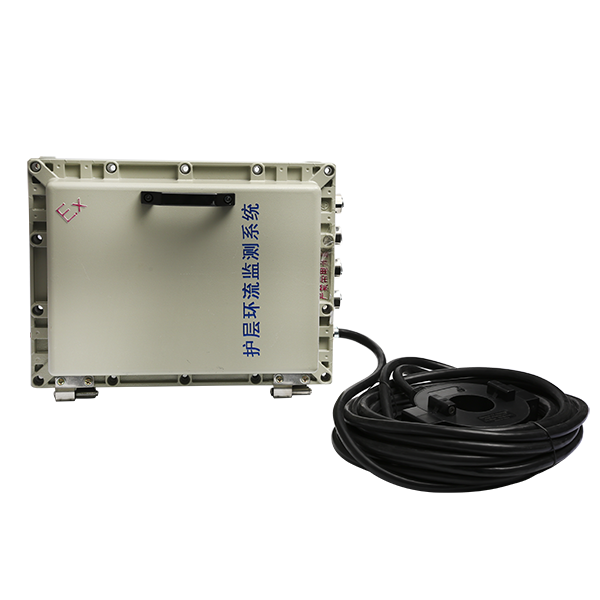 护层环流监测系统